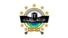 Profil PCNU Pengurus Cabang Kabupaten Majalengka